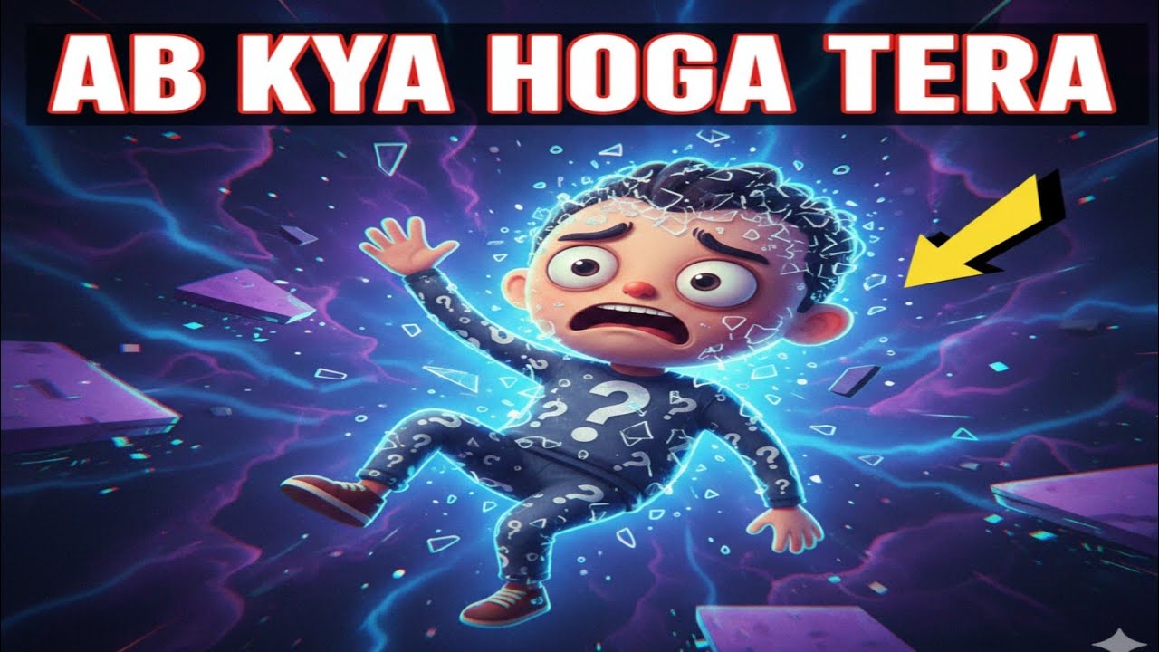 sab khatm ho गया