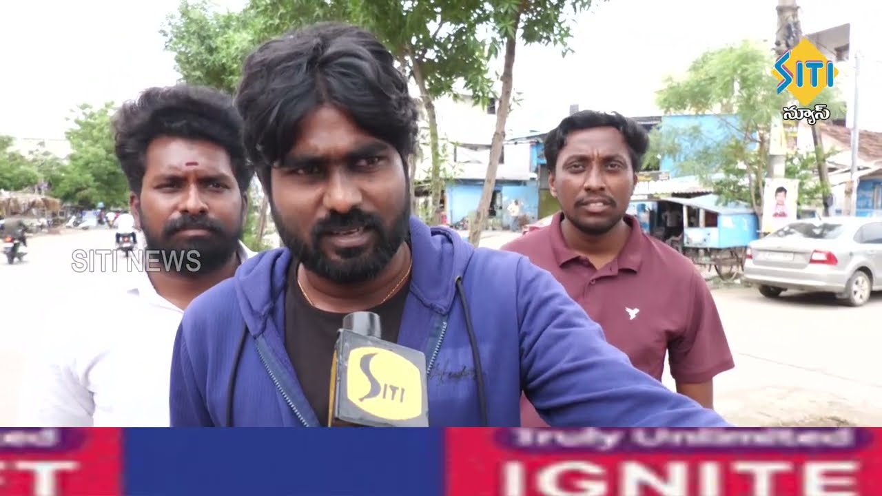 TENALI SITI NEWS // 05-07-2026 // 10 PM PART - 1