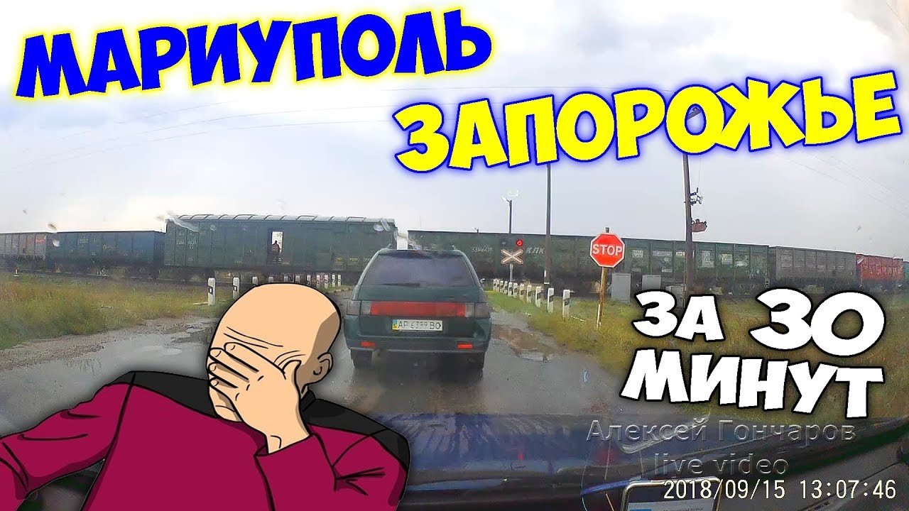 МАРИУПОЛЬ - ЗАПОРОЖЬЕ направление С НАДЕЖДОЙ НА ДОРОГУ за полчаса, таймлапс