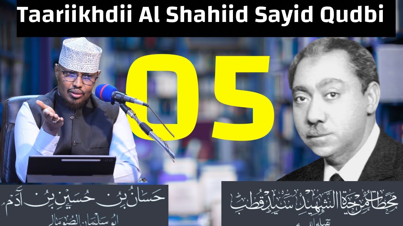 05 Qayb Kamid ah Taariikhdii Al Shahiid Sayid Qudbi || Sh Xassaan abu salmaan