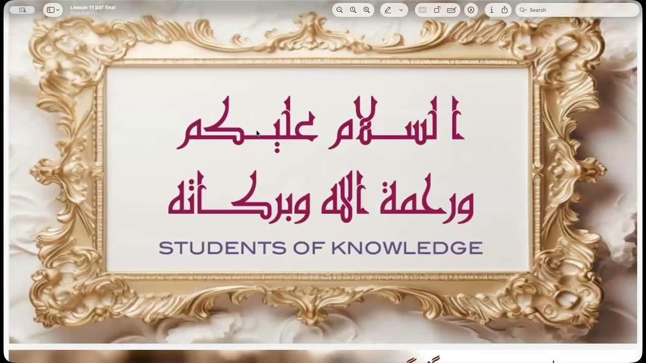 Day 11 - Namaz Kay Adhkār Al Huda Australia