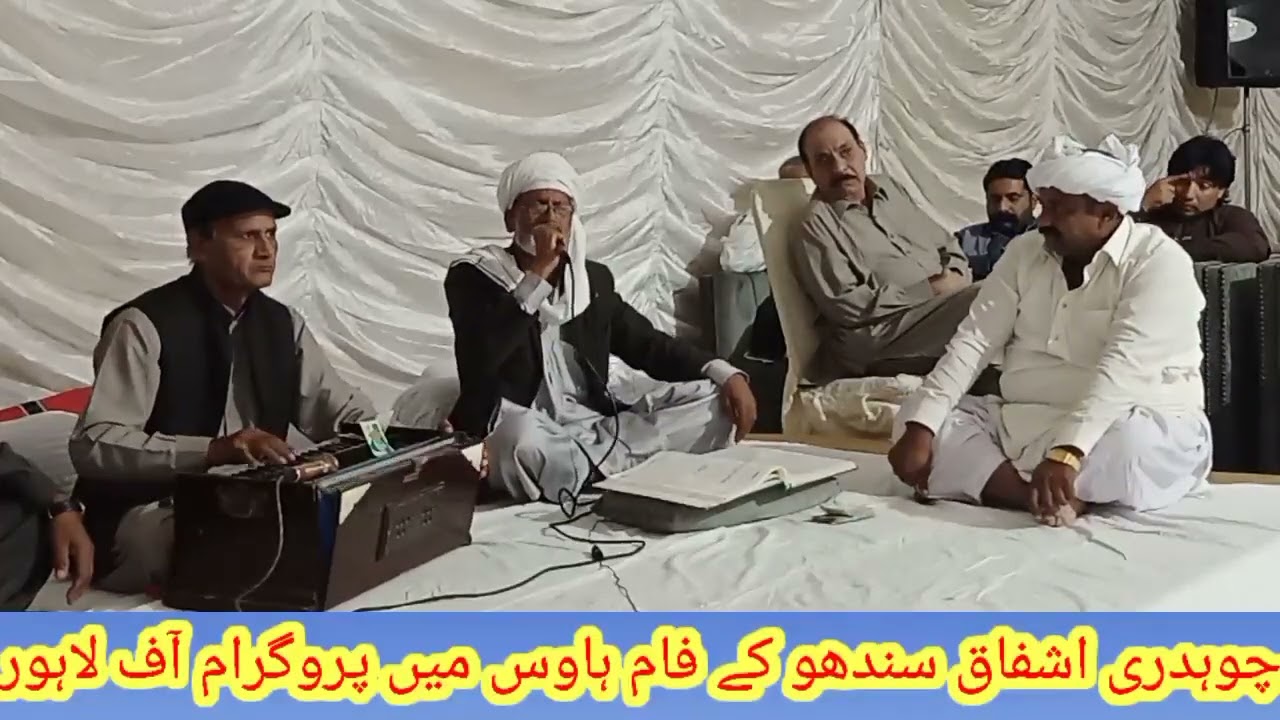نیو کلام عارف سلہری//خوبصورات أواذمیں کلام کمال کا شعر پنجابی کلام 
بمقام لاہور ہیلتھ فارم ہاؤس