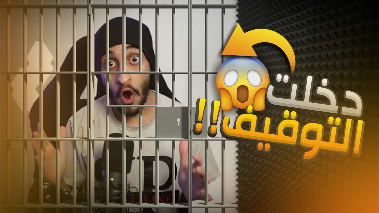 قصة صارتلي ايام المراهقة !😈🔥