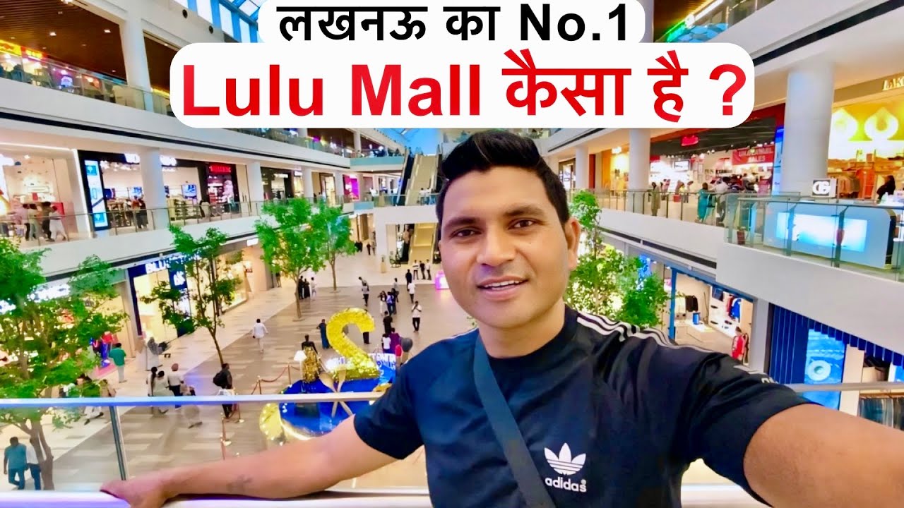 Lulu Mall Lucknow | Biggest Shopping Mall in Lucknow | लूलू मॉल, लखनऊ
