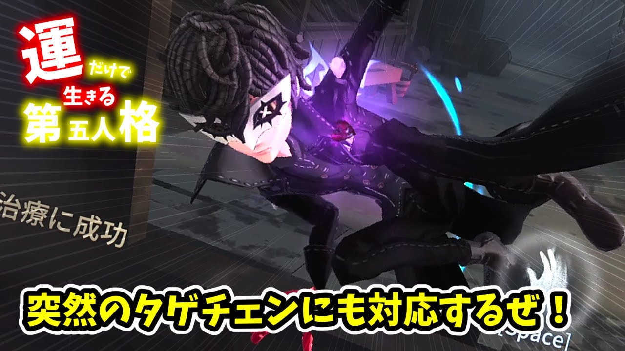 【第五人格】運だけで生きる第五人格　Part201【ゆっくり実況】