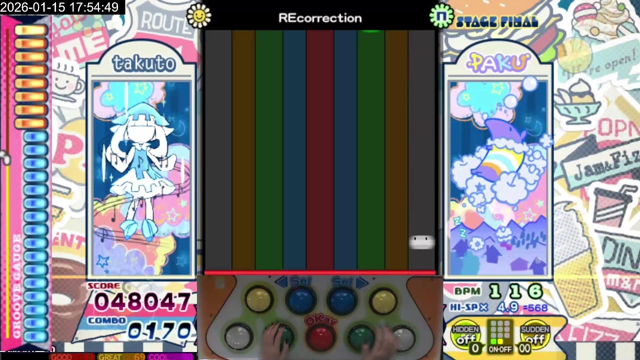 스타뮤 팝픈뮤직 [Stylish Musik Pop'n Music]