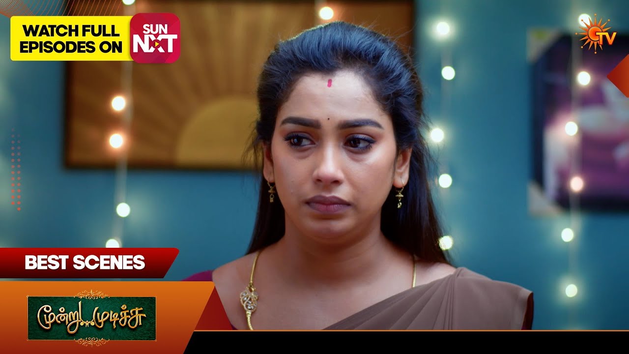 Moondru Mudichu - Best Scenes 1 | 14 Feb 2026 | Tamil Serial | Sun TV