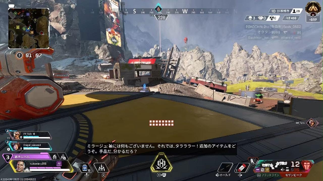 バナーかわいいでしょ