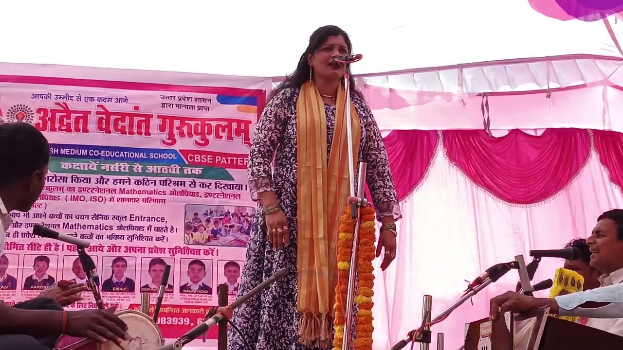 आप लोग देखिए कविता बनारसी के जबरदस्त बिरहा जोकि स्टेट के ऊपर तहलका मचाए हुए हैं शानदार मुकाबला