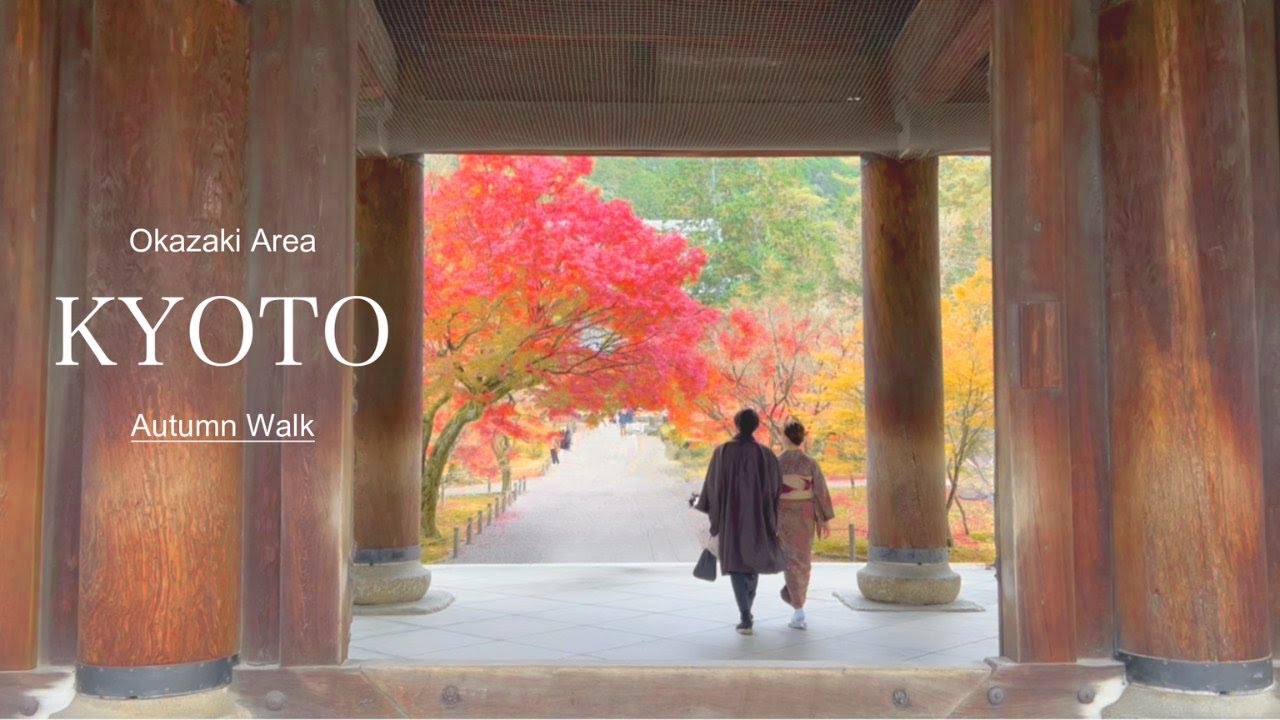 【Kyoto Vlog】Eikando, Nanzenji & Philosopher’s Path 🍃🍁 | Autumn Walk in Kyoto 永観堂｜南禅寺｜哲学の道｜京都の秋散策 🍃🍁