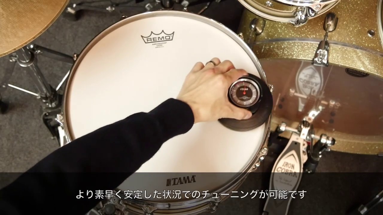 TAMA TENSION WATCH (TW100 & TW200)