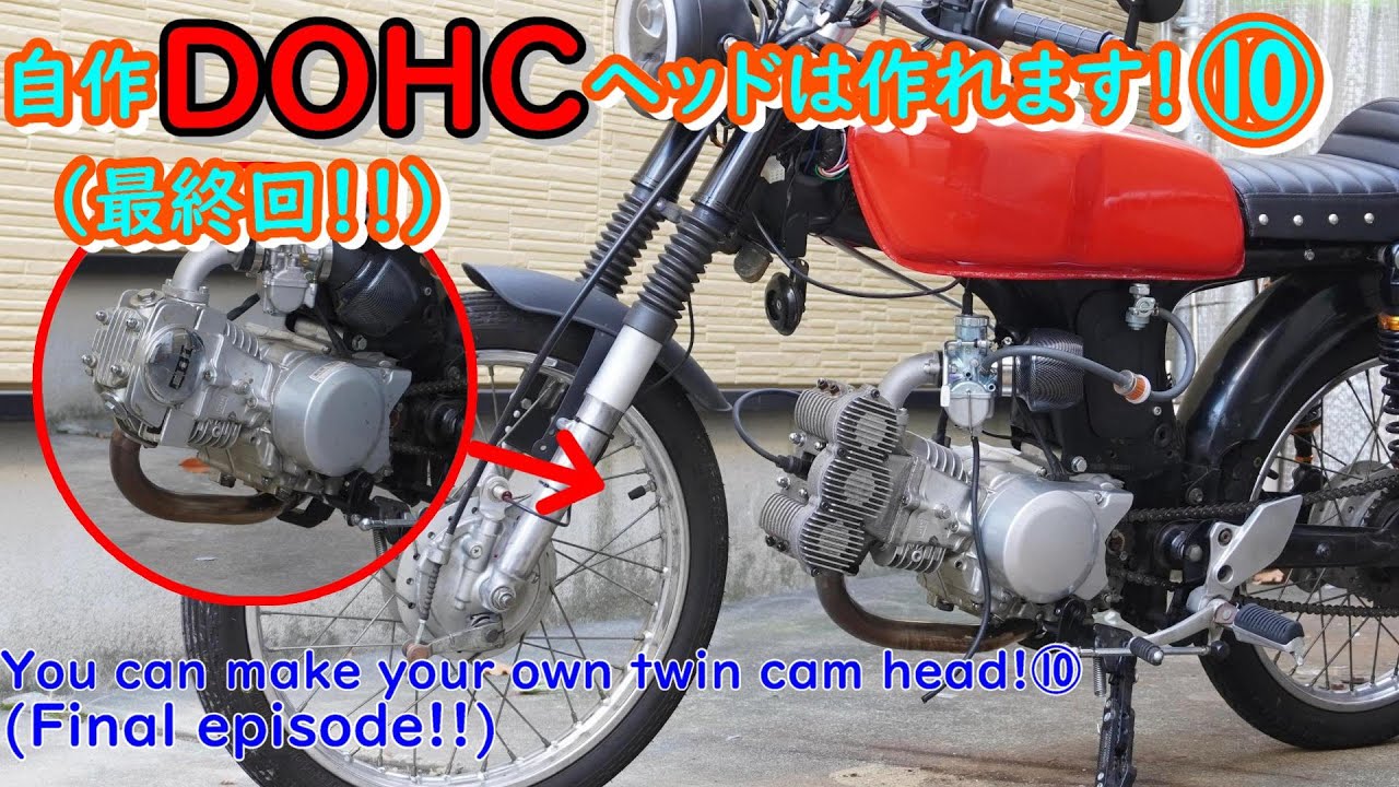 ⑩・Вы можете сделать свою собственную головку DOHC для FIM152! (Заключительный эпизод!!)