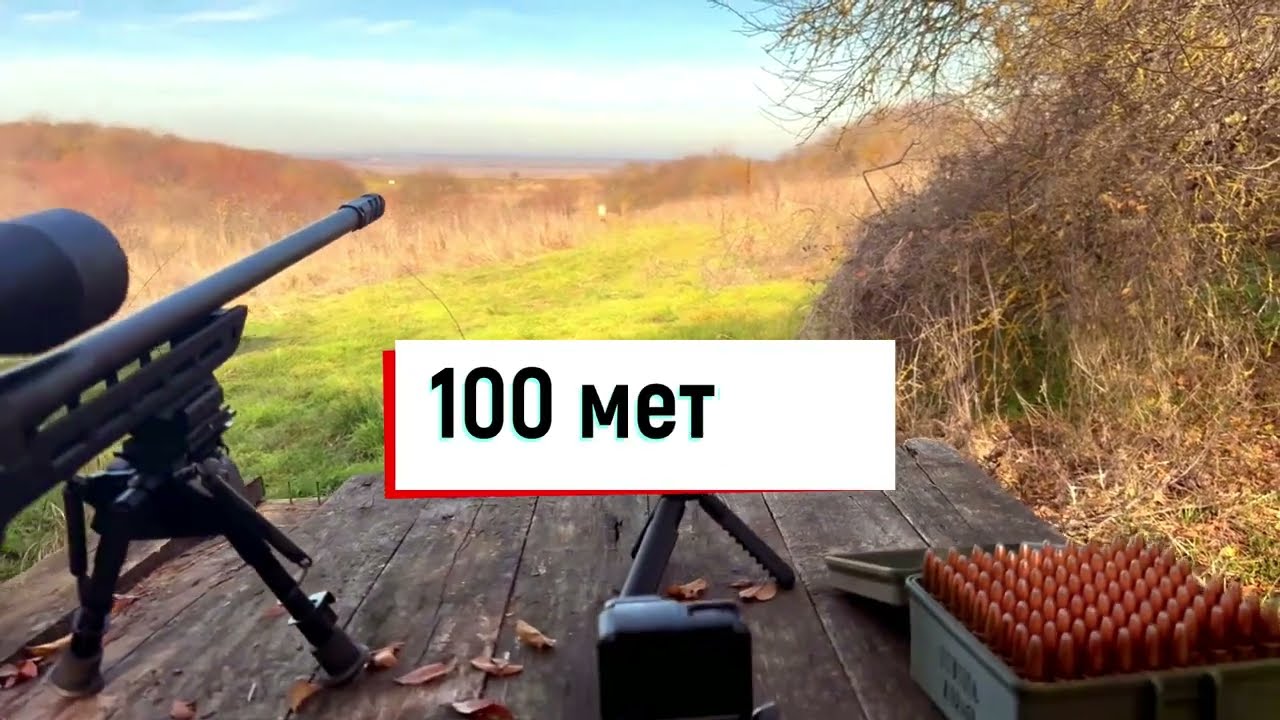 Пуля SP 150 к (.30) 308 win производство ТехКрим.