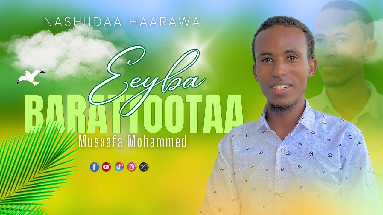 Nashiidaa Eeyba Barattoota [YAA GUYYAA GAMMACHUU](official nasheed 2025) @MusxafaMohammedOfficial