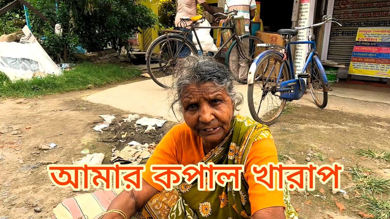 বাবা-মা হারা দুটো বাচ্চাকে মানুষ করি!@KhushirBhandarTarun