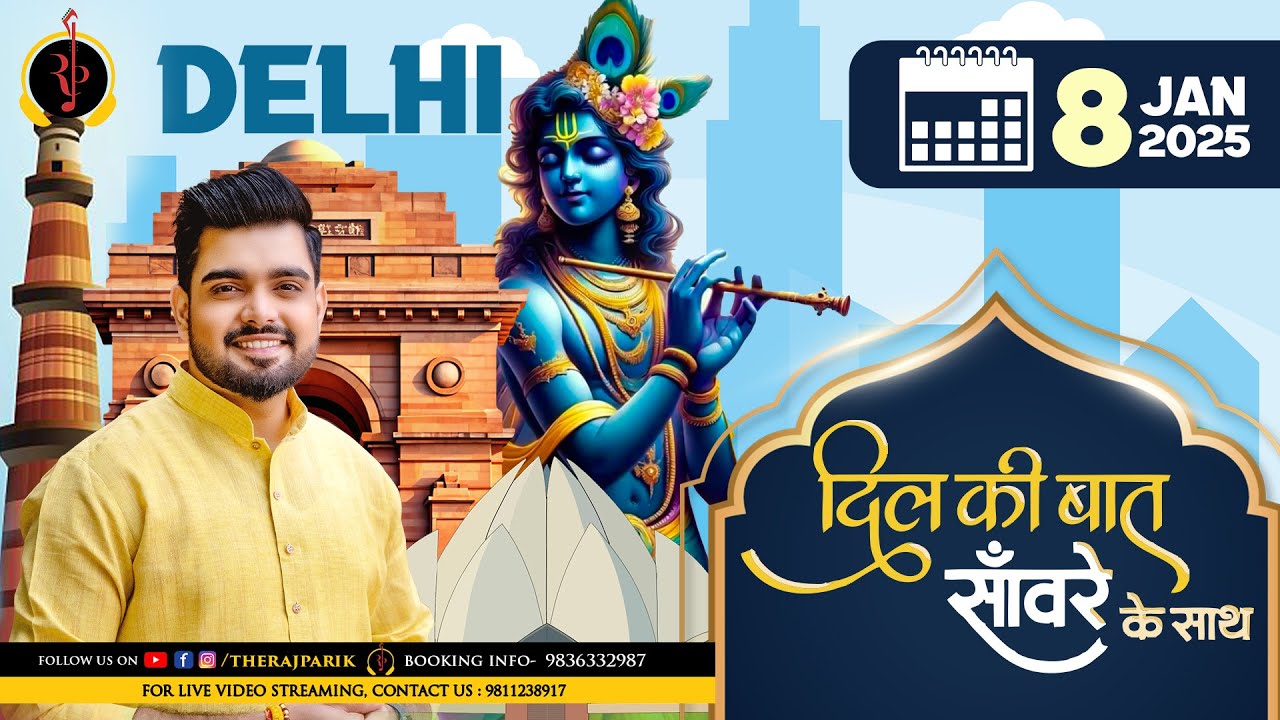 LIVE : Sankirtan with Raj Pareek ll Chirag Delhi (Delhi)