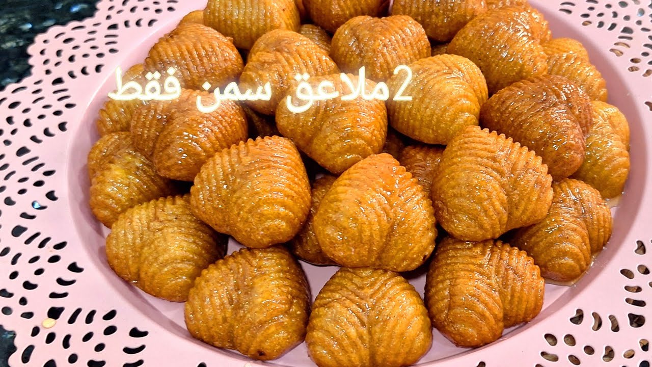 #إكسبلور_مقروط المقلى بزوج ملاعق سمن 💯 مع هذا سر محال يتحل في الزيت وصفة حصرية مع قياس بالضبط 💥🔴💯