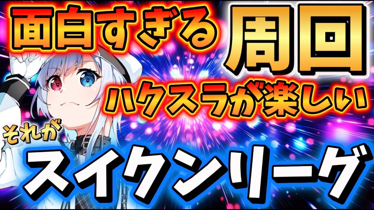 【POE2】鬼周回するぞー！
