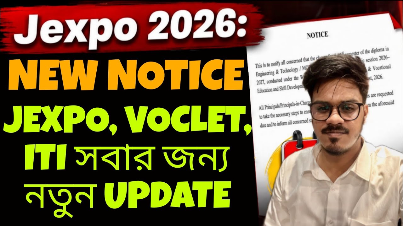 Jexpo 2026: New Update | Voclet | ITI Admission 2026 | Jexpo 2026| Polytechnic Admission 2026