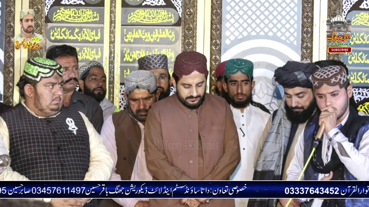 Salato Salam Dosri Nasht Ka End Urs Mubarak 1,2,3 November 2020 Darbar Murshid Abad Shareef/Subhani
