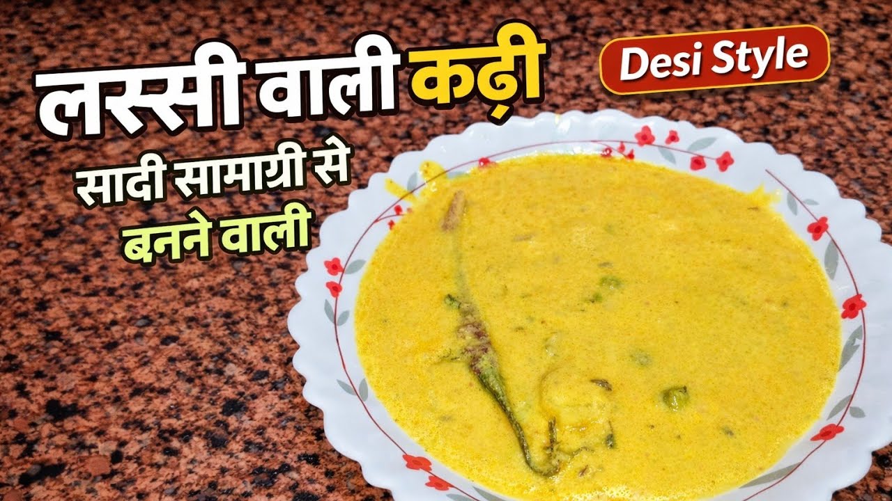 Traditional Lassi Wali Curry | Simple Indian Curry