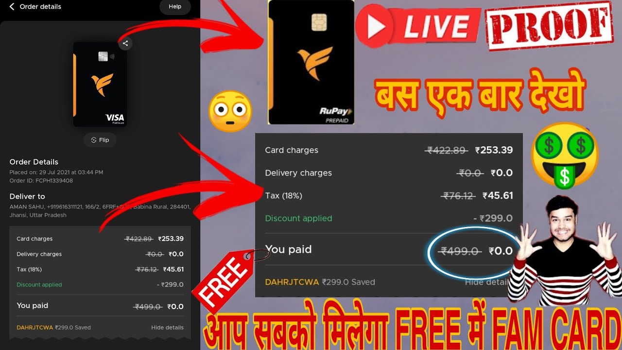 HOW TO ORDER FAM CARD IN FREE || FAMPAY KA CARD KAISE LE FREE ME || FREE FAM CARD EASY STEP #FAMPAY