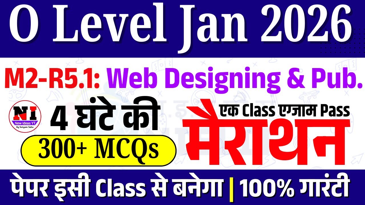 O Level M2R5 Marathon Class 2026 | Web Designing M2R5 Marathon Class | 300 MCQs