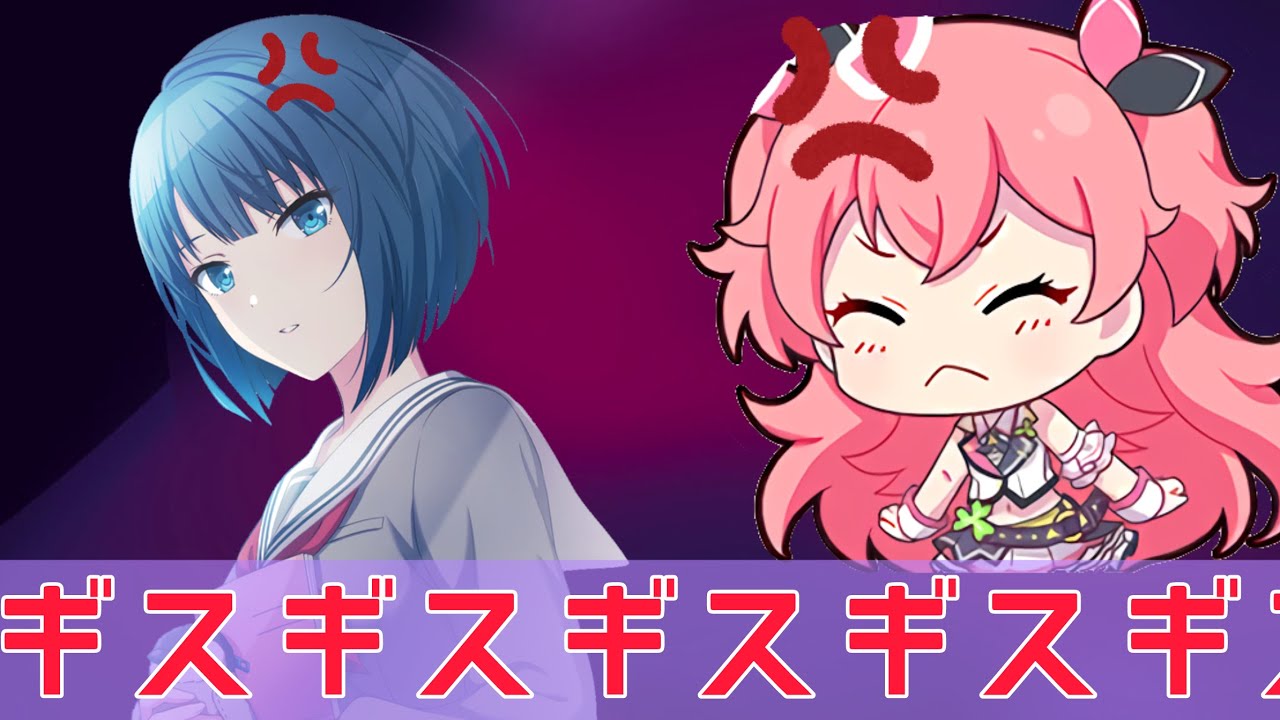 【プロセカ】ガチ喧嘩集
