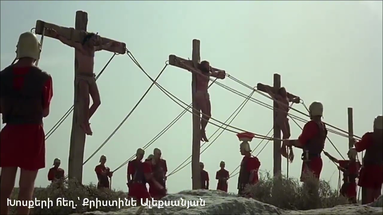 Կաղոթեմ ես ծնկաչոք 🙏🏻