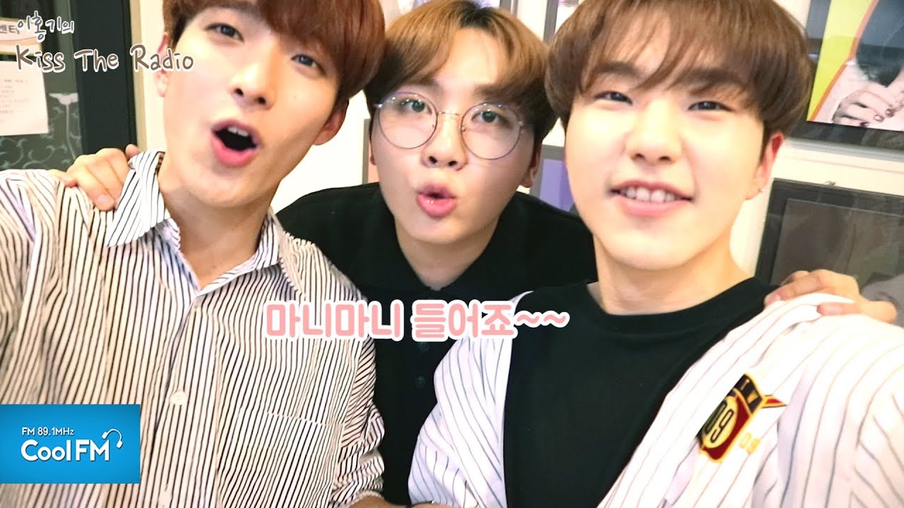 부석순 30초 애교 영상 /180330[이홍기의 키스 더 라디오]