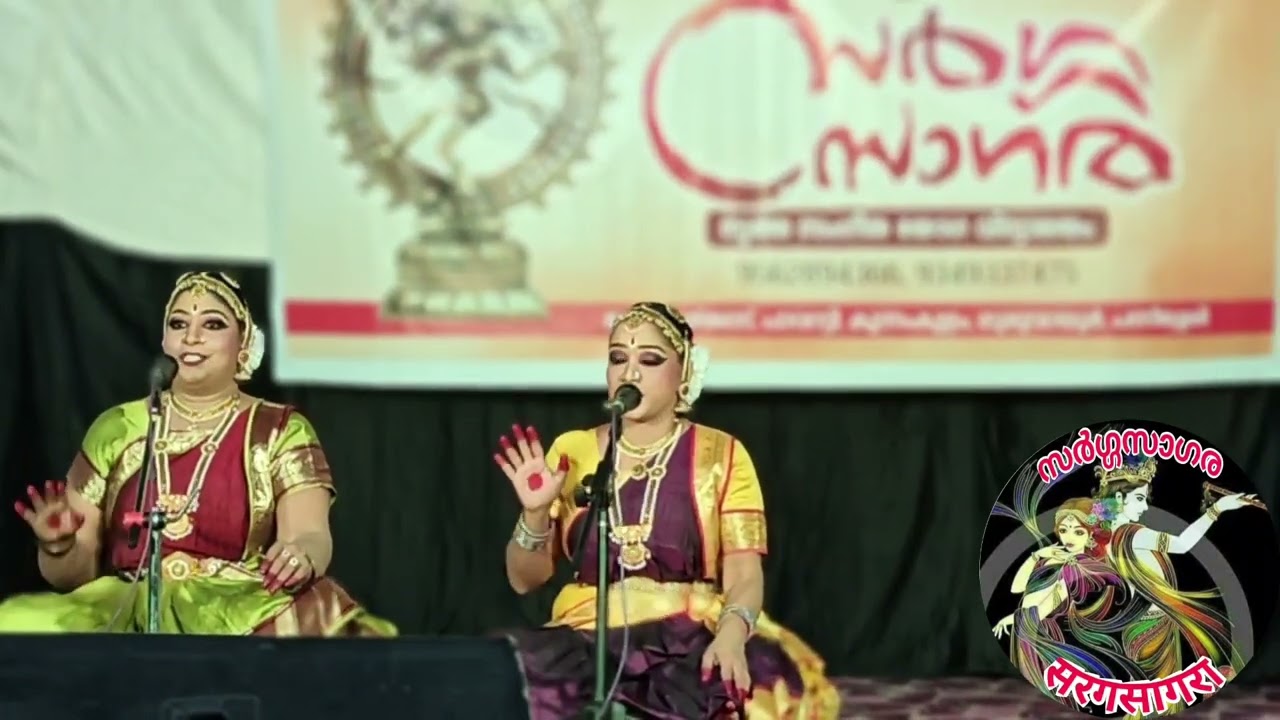 സർഗ്ഗസാഗര സംഗീത നൃത്ത യോഗ വിദ്യാലയം
