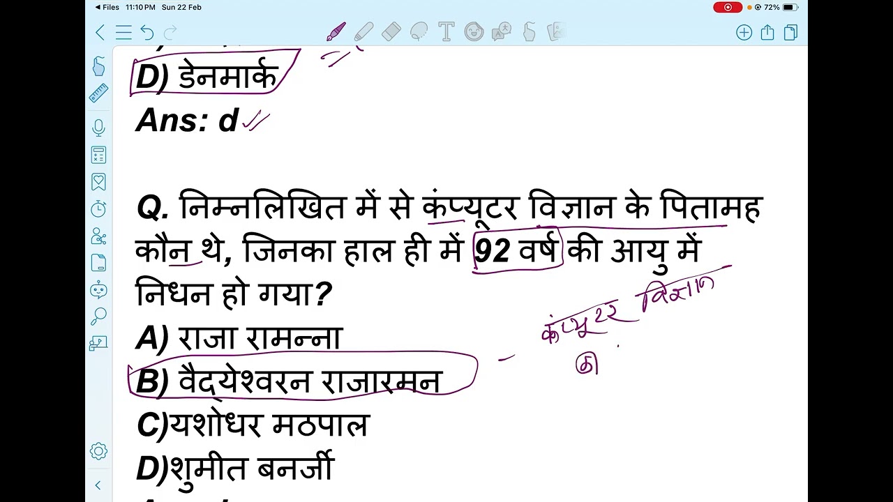 Mppsc 2026 CURRENT AFFAIRS 