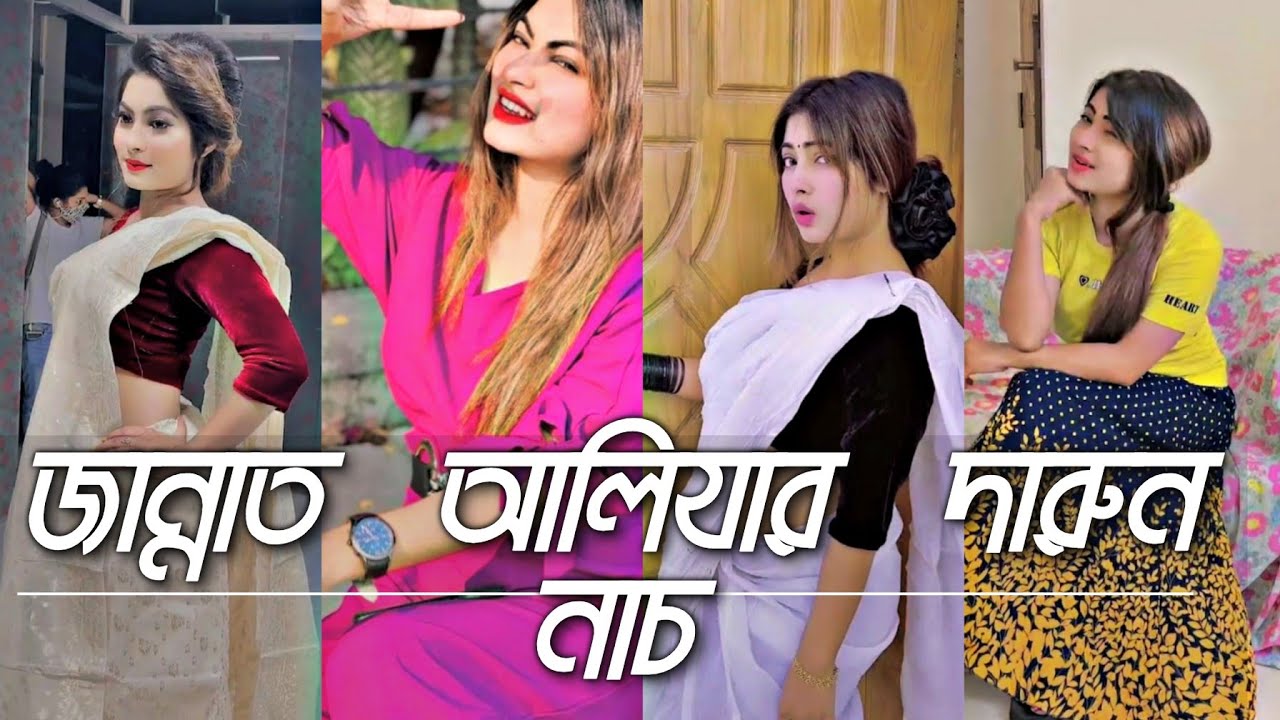 Jannat aliza 2022 tiktok video❣️Jannat aliza tiktok