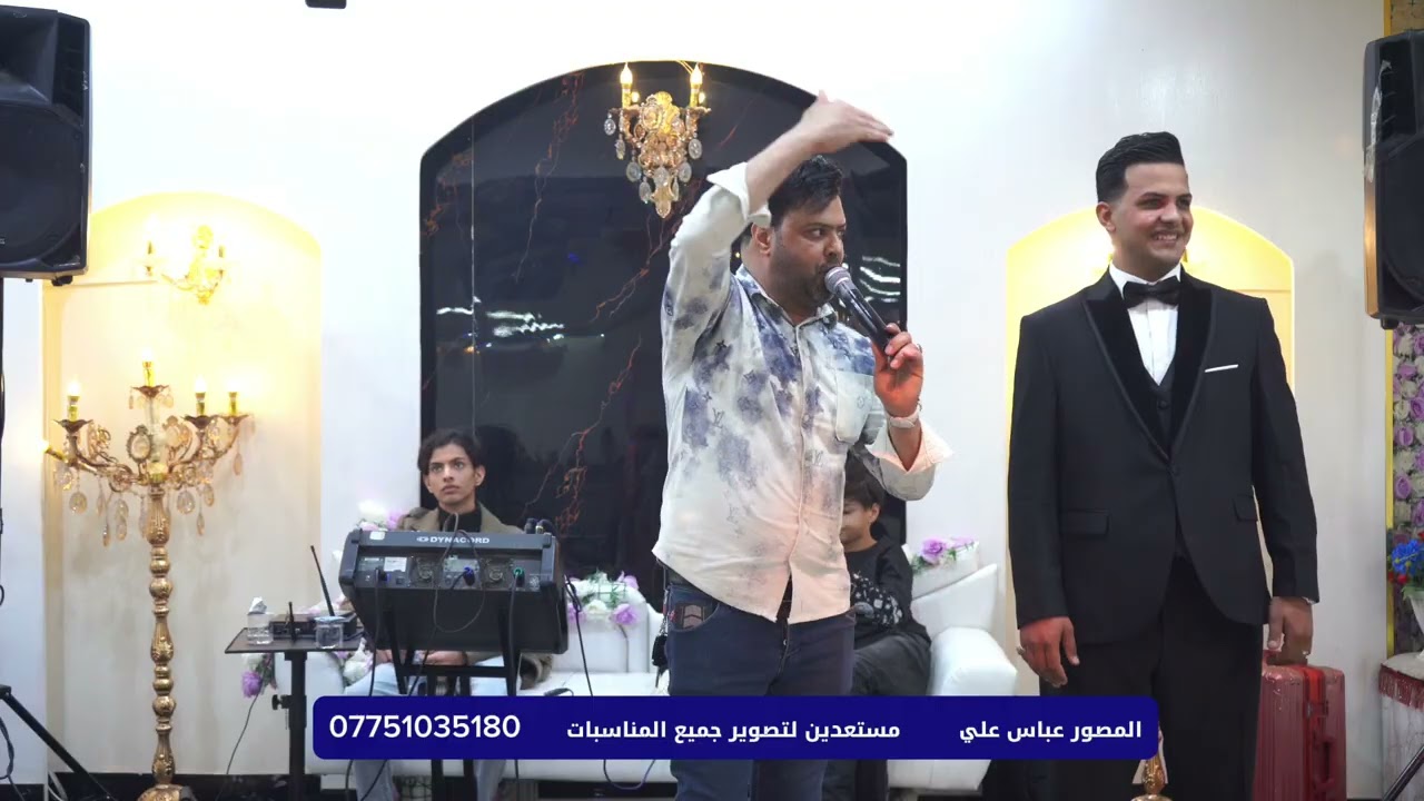 حفلا عرس وحناء المصور عباس علي شركة بهجة مستعدون لتصوير جميع المناسبات 07751035180