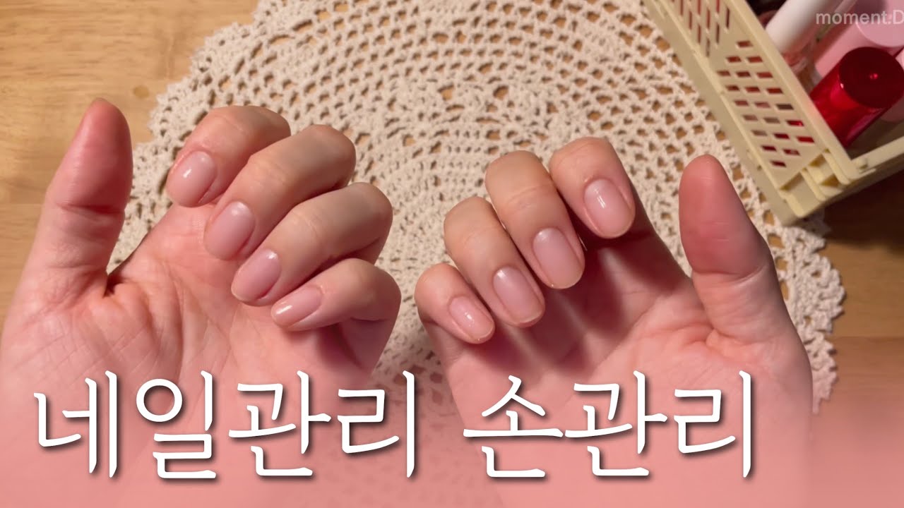 [sub] 네일팁 제거, 부착, 요청 많았던 큐티클 케어까지 과정 전부 보여드려요 💅Nail care ASMR