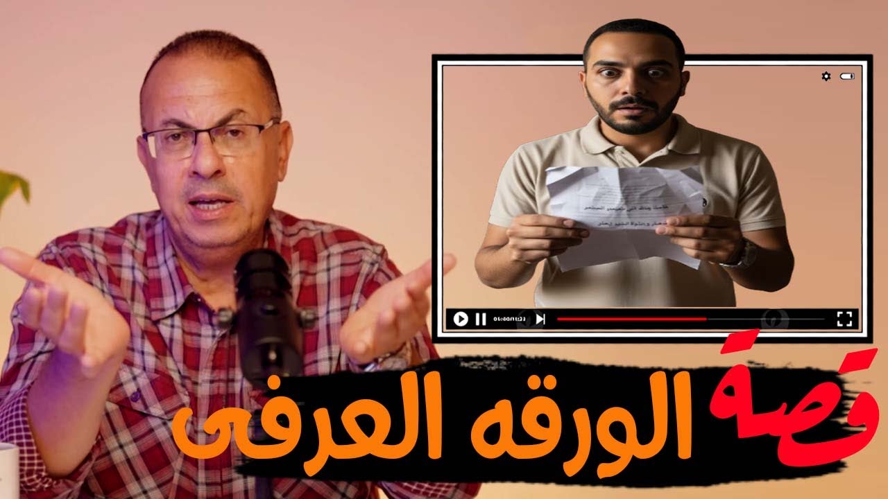 قصة 920 - قصة حمدي اللي اكتشف ان مراته خبرة ومتجوزة عرفي ومش عارق يطلقها #حكايات_مستخبيه