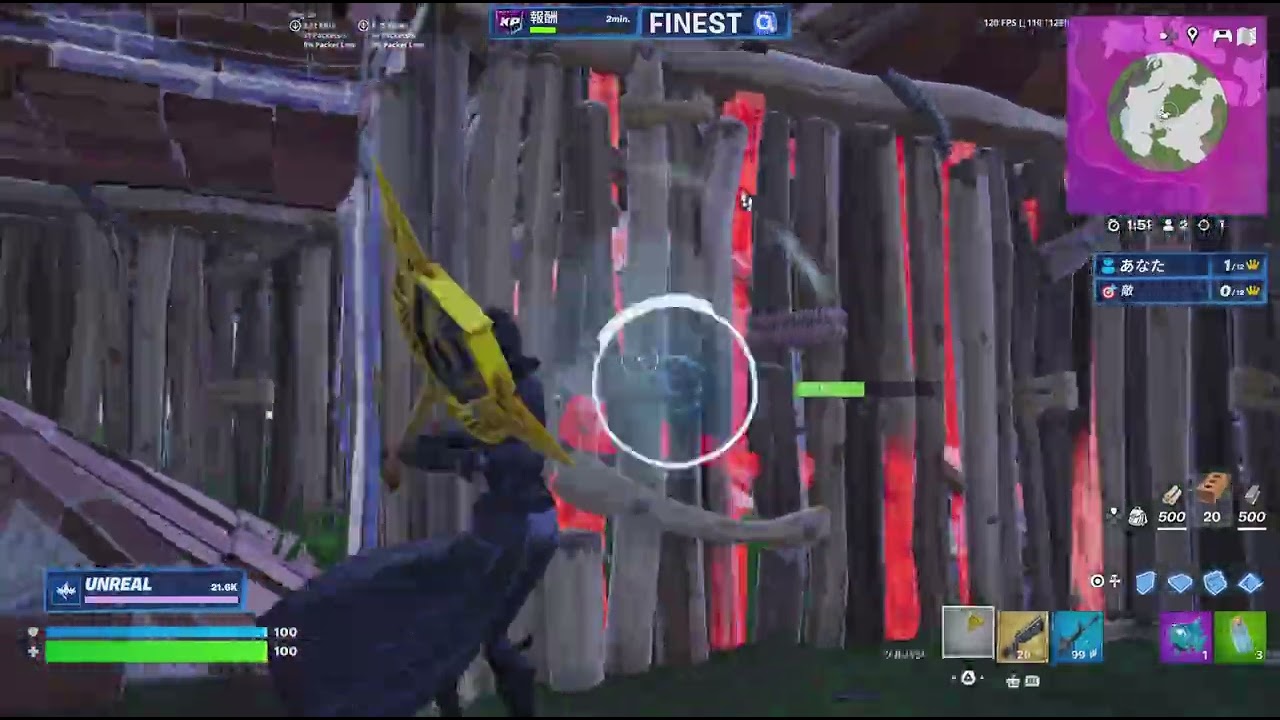 Fortnite_20260116201847