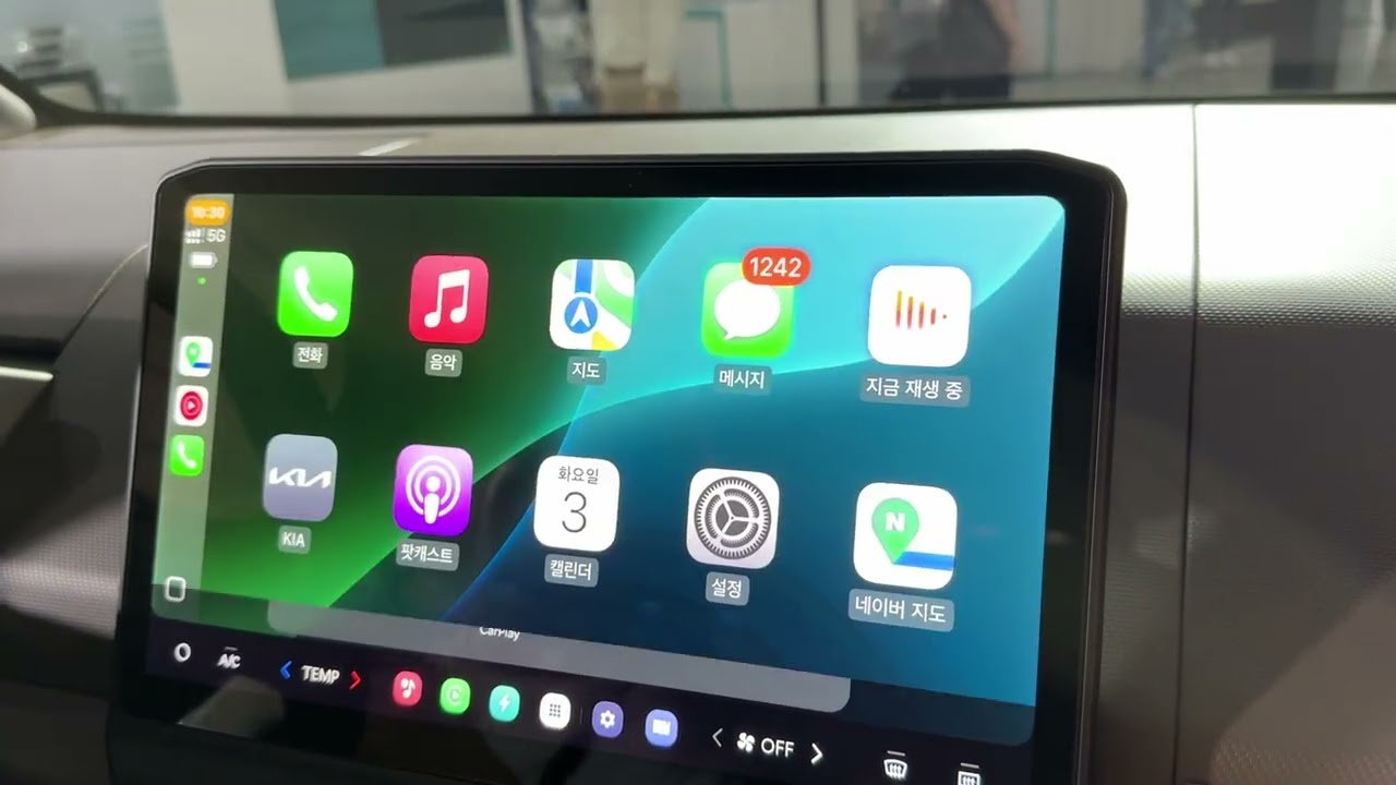 Kia PV5 Pleos Wireless Carplay