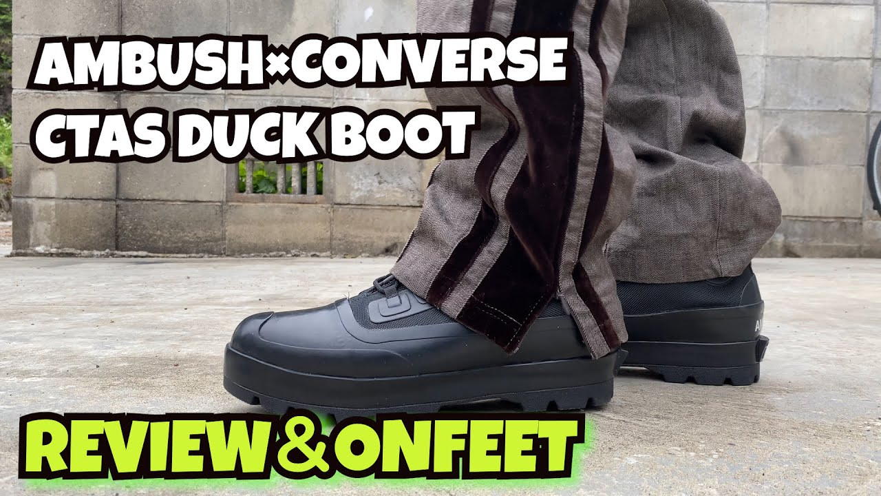 【AMBUSH×CONVERSE】AMBUSHコラボのCTAS DUCK BOOTを買ったので紹介します。