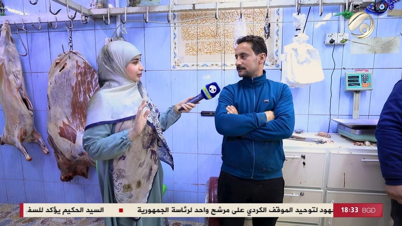ناسنا مع ابتسام السراي | 2026/1/27