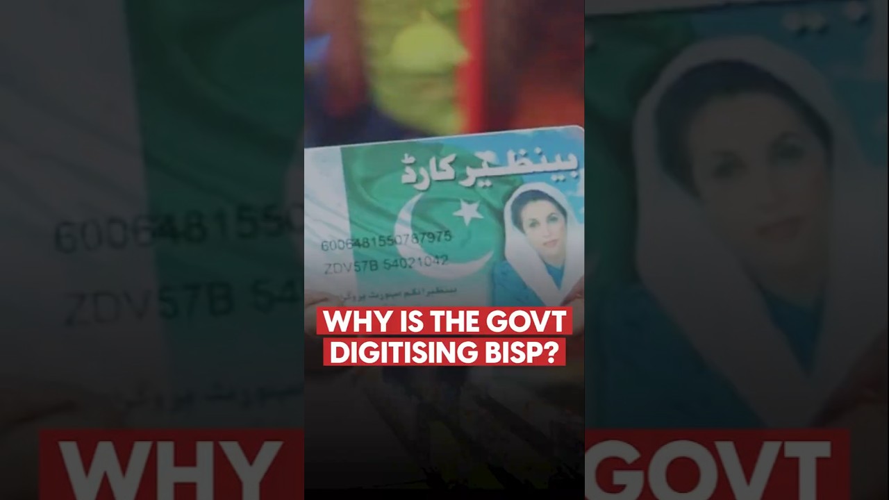 Недавно выплаты BISP были переведены на систему цифровых платежей.