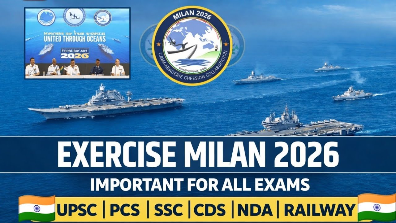 Exercise MILAN 2026 🚢 महत्वपूर्ण: UPSC | PCS | SSC | CDS | NDA | Railway#upsc#pcs#ssc#railway#exam 