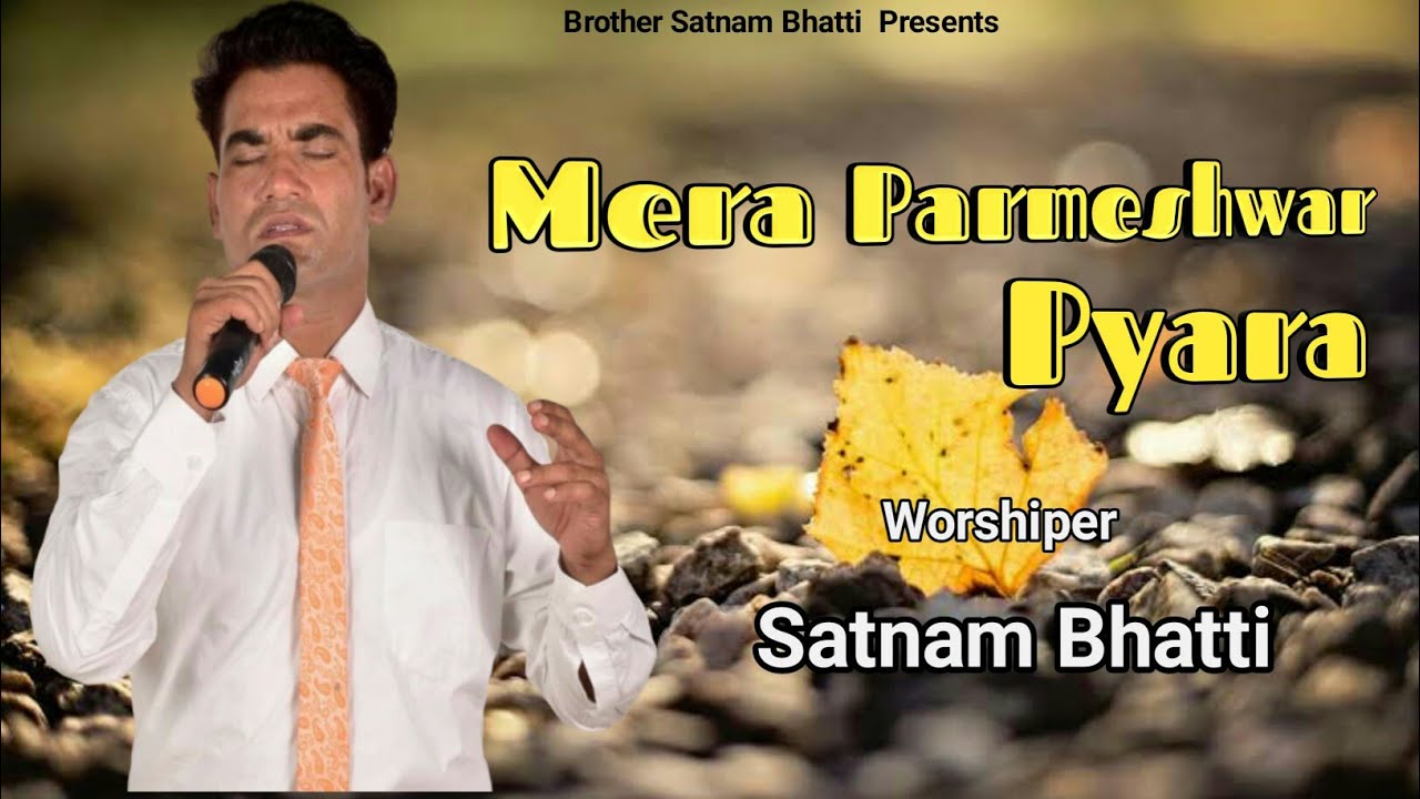 New Masih Song 2020 | Official Song | Mera  Parmeshwar Pyara | Brother Satnam Bhatti