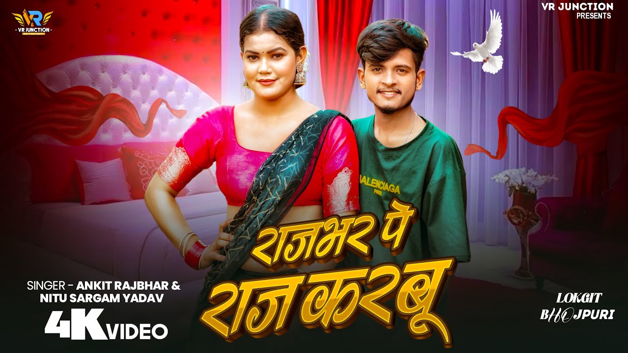 #video