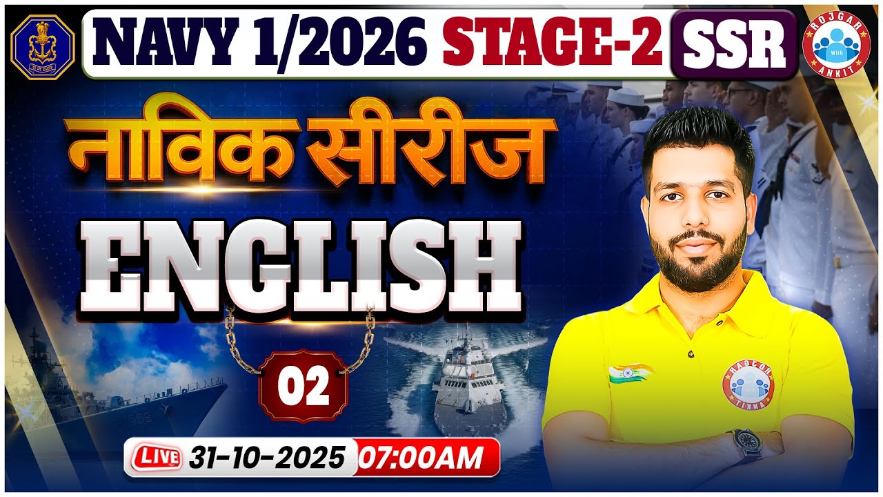 Navy 01 2027 SSR MR Stage 2 English Classes | Navik Series | English For Navy Phase 2 By Anuj Sir