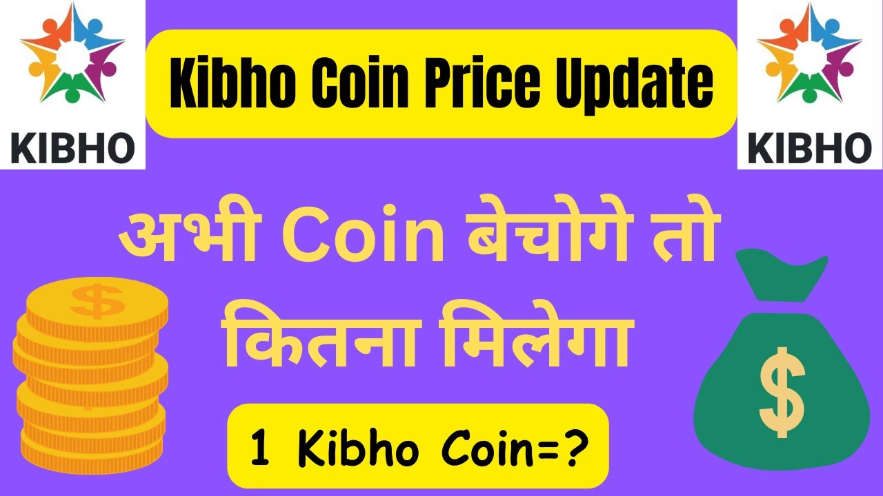 Abhi Kibho Coin Bechoge To Kitna Milsakta Hai | Kibho Coin Price Update | Kibho Update Today #kibho