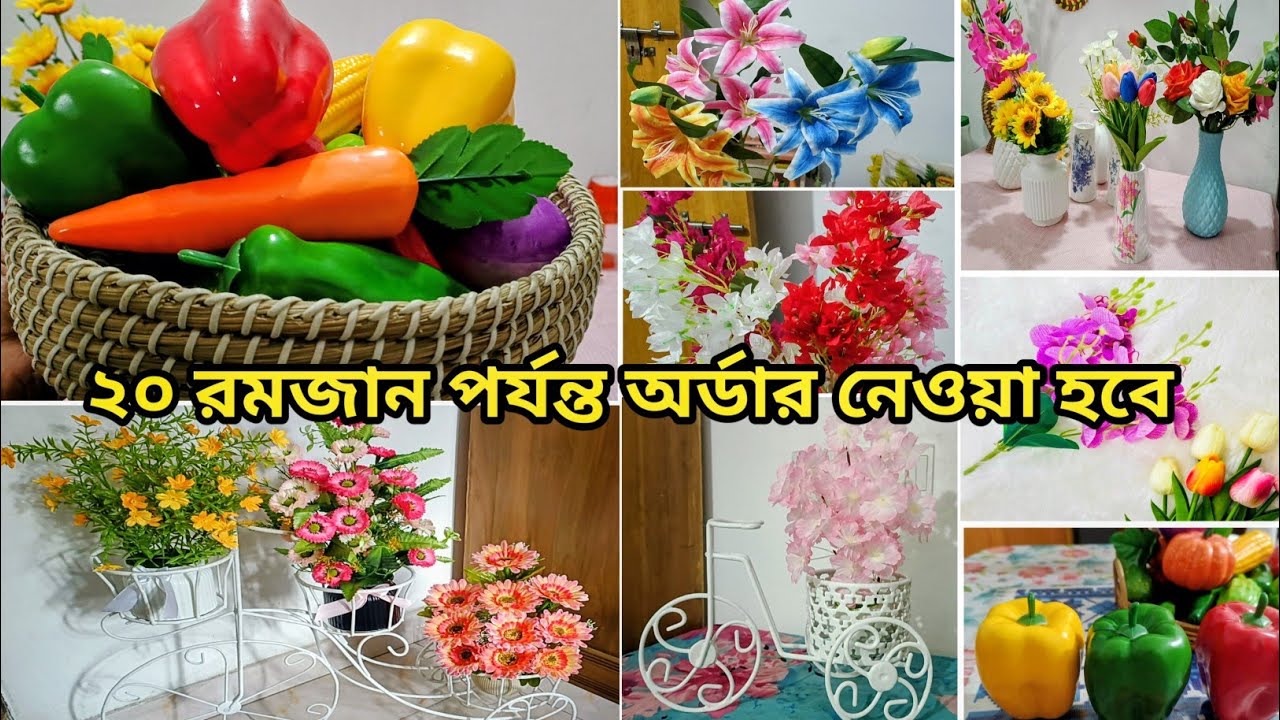 ঈদের আগে স্টকে কি কি প্রোডাক্ট আছে দেখিয়ে দিলাম।। ২০ রমজান পর্যন্ত শুধু অর্ডার নেওয়া হবে 🥰