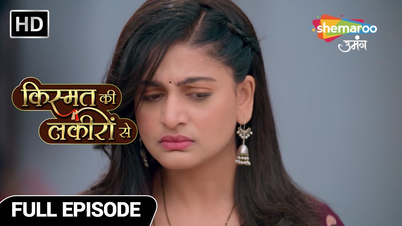 Kismat Ki Lakiron Se Hindi Drama Show | Full Ep | Shraddha Haar Rahi Hai Kanooni Ladayi | Ep 324