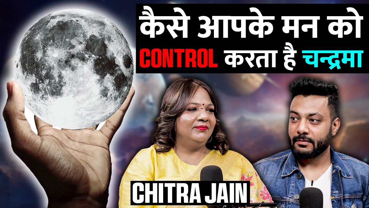 Chandrama Kaise Karta Hai Aapka Man Control Ft. Chitra Jain | RealTalk Clips