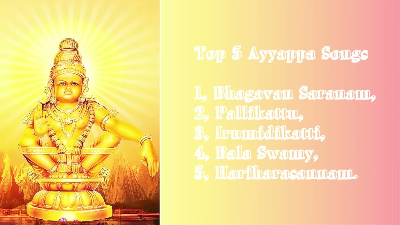 Top 5 Ayyappa Songs 